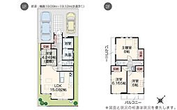 いろどりアイタウン 町田市鶴川4丁目