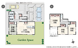 いろどりアイタウン 大月市猿橋町桂台3丁目