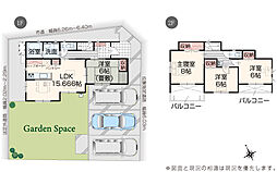 いろどりアイタウン 鹿島市古枝