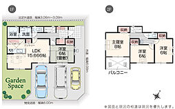 いろどりアイタウン 新潟市東区大形本町6丁目