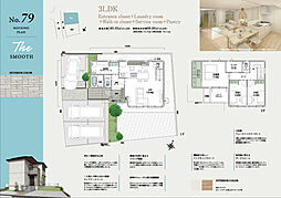 【トヨタホーム】T-AVENUE 四郷駅前(GLORY)