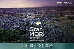【トヨタホーム】GranMORI toyota　グランモリトヨタ