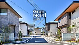 【トヨタホーム】GranMORI toyota　グランモリトヨタ建売分譲