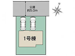 ブルーミングガーデン 八王子市北野台2丁目1棟