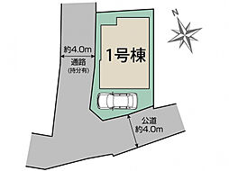 ブルーミングガーデン 東村山市諏訪町1丁目3期1棟