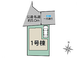 ブルーミングガーデン 東村山市富士見町3丁目2期1棟