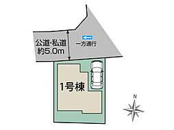 ブルーミングガーデン 東村山市富士見町3丁目1棟