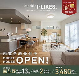 ポラスの分譲住宅 マチエ南与野アイ・ライクス