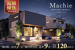 ポラスの分譲住宅 (仮称)マチエ桶川プロジェクト