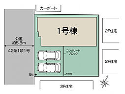 ブルーミングガーデン さいたま市西区指扇1棟