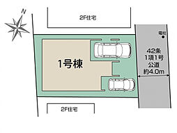 ブルーミングガーデン 草加市新里町8期1棟