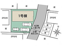 ブルーミングガーデン 幸手市緑台1丁目2期1棟