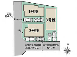 ブルーミングガーデン 茅ヶ崎市菱沼海岸3棟
