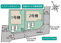 ブルーミングガーデン 大和市上和田2期2棟