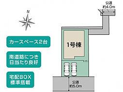 ブルーミングガーデン 相模原市南区麻溝台4丁目1棟