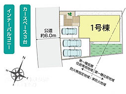 ブルーミングガーデン 綾瀬市上土棚中6丁目1棟