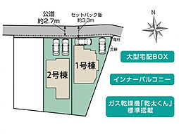 ブルーミングガーデン 座間市座間1丁目3棟