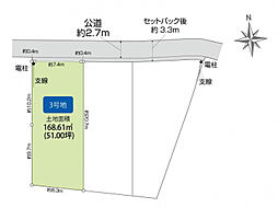 土地 ブルーミングガーデン 座間市座間1丁目3区画(うち1区画)
