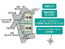 ブルーミングガーデン 相模原市南区新戸2棟