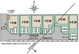 ブルーミングガーデン 平塚市河内2期6棟