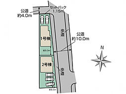 ブルーミングガーデン 小田原市中曽根2棟