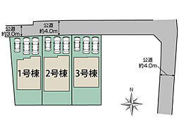 ブルーミングガーデン 伊勢原市串橋3棟