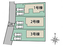ブルーミングガーデン 伊勢原市串橋3棟