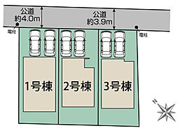 ブルーミングガーデン 秦野市沼代新町3棟