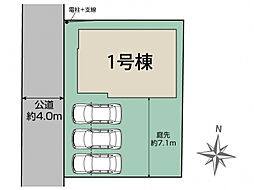 ブルーミングガーデン 小田原市栢山1棟