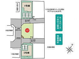 ブルーミングガーデン グランシエロ～北本市東間7丁目6棟～