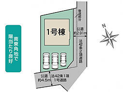 ブルーミングガーデン 川越市上戸新町3期1棟