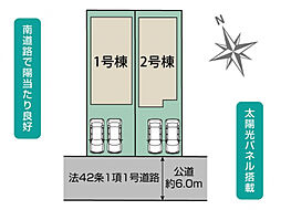 ブルーミングガーデン 坂戸市溝端町3期2棟