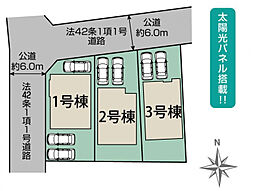 ブルーミングガーデン 坂戸市芦山町5期3棟