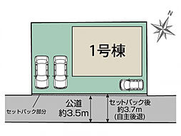 ブルーミングガーデン 掛川市葛川1棟