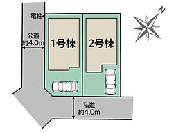 ブルーミングガーデン 柏市逆井4丁目2棟