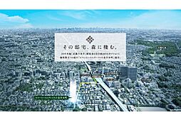 【セキスイハイム】スマートハイムプレイス小金井本町