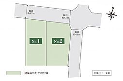 【セキスイハイム】スマートハイムプレイスさいたま市南区関【建築条件付土地】