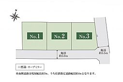 【セキスイハイム】スマートハイムプレイス茂原市茂原【建築条件付土地】