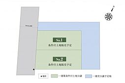 スマートハイムプレイスさいたま市北区土呂町【セキスイハイム】【建築条件付土地】