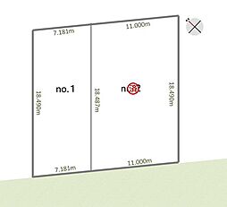 【積水ハウス】コモンステージ山の手2条4丁目【建築条件付土地】