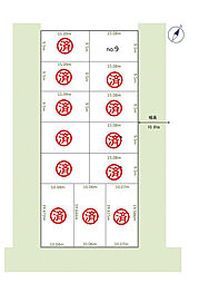 【積水ハウス】コモンステージ北26条東1丁目【建築条件付土地】