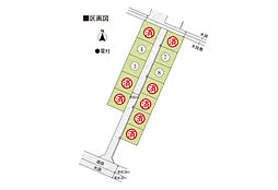 【積水ハウス】南輝分譲地【建築条件付土地】