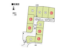 【積水ハウス】河辺分譲地II【建築条件付土地】