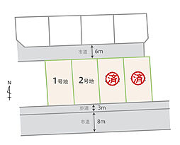 【積水ハウス】コモンステージ常盤【建築条件付土地】