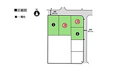 【積水ハウス】コモンステージ上中野【建築条件付土地】