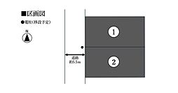 【積水ハウス】コモンステージ出石町【建築条件付土地】