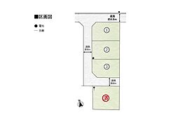 【積水ハウス】コモンステージ山北II【建築条件付土地】