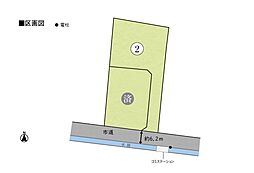 【積水ハウス】田中分譲地【建築条件付土地】