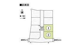 【積水ハウス】上河原分譲地【建築条件付土地】