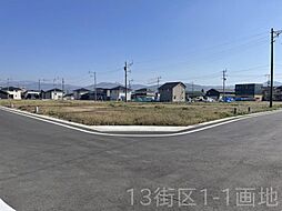クロスウェイ広安西【建築条件付土地】